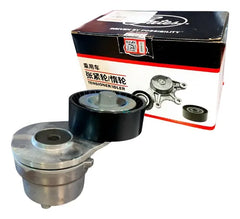 Tensor de Correa de Alternador Maxus T60 2.8 2017-2023
